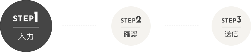 STEP 1